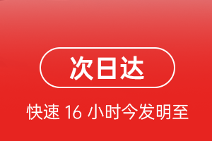 昭通空运地址航空货运 航空货运